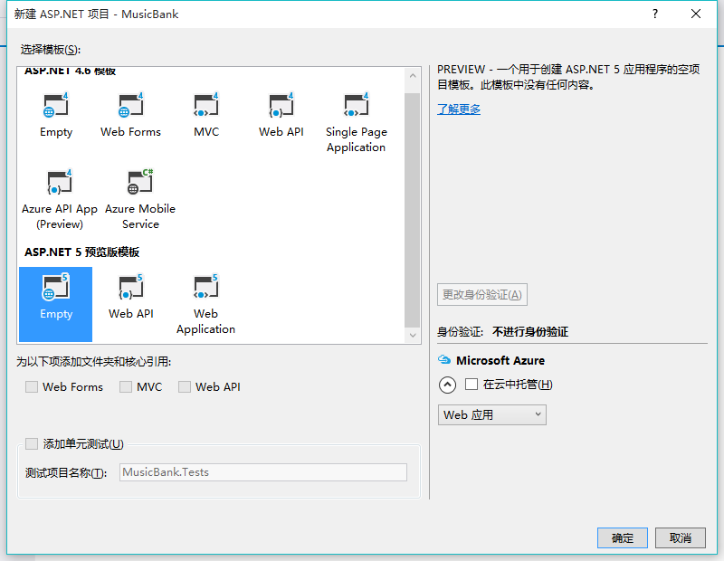 ʶASP.NET Mvc5+EF7֮