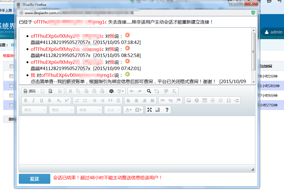 asp.net΢ſԶỰ