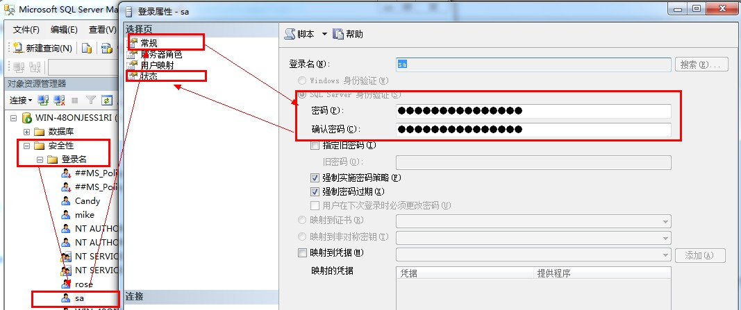 SQL Server 2008 R2:error 26 Զ