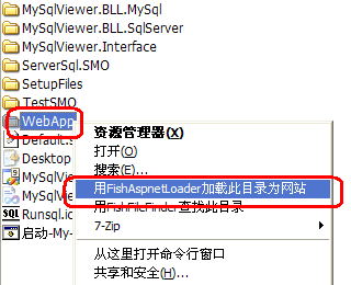 ASP.NETҲWinFormһеʵַ