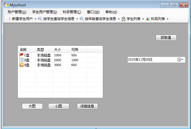 ASP.NETʵѧϵͳ