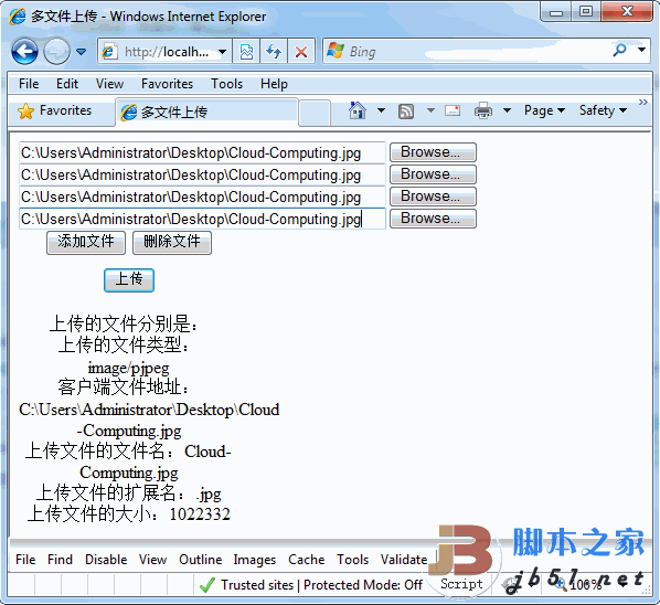 asp.net ļϴIE6/7/8ṩ