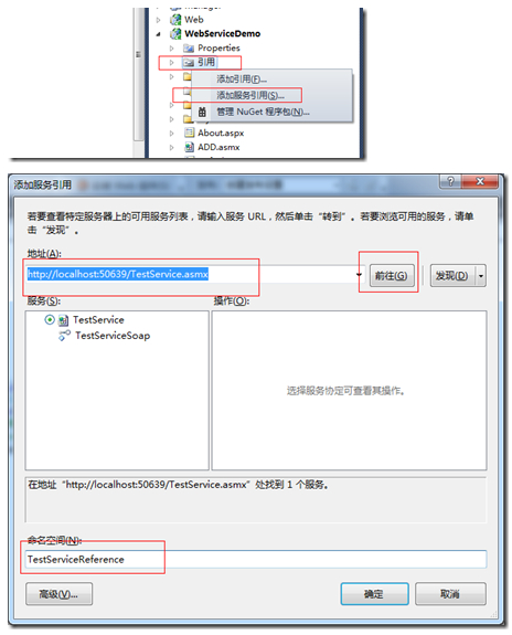 .netʵwebserviceʵ