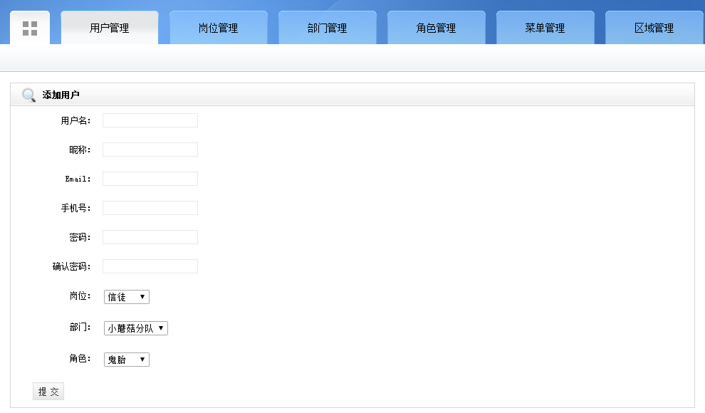 ASP.NET.4.5.1+MVC5.0ϵͳɫȨޣ