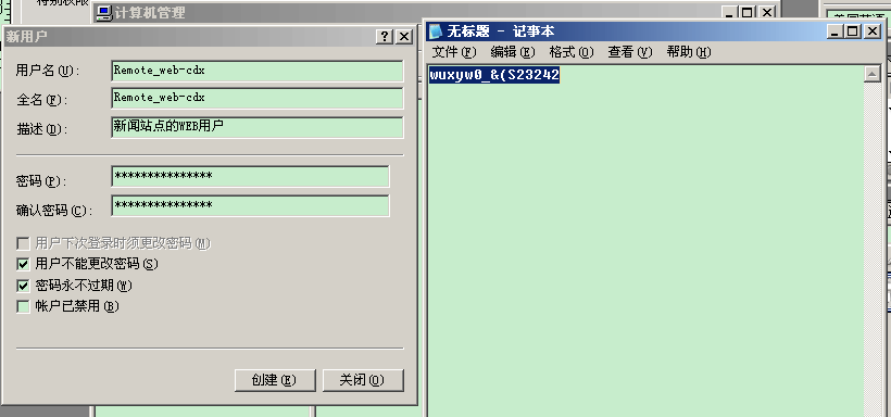 win2003.NET+IISܽ