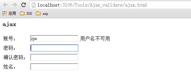 Ajaxʵ첽ˢ֤ûǷѴڵľ巽