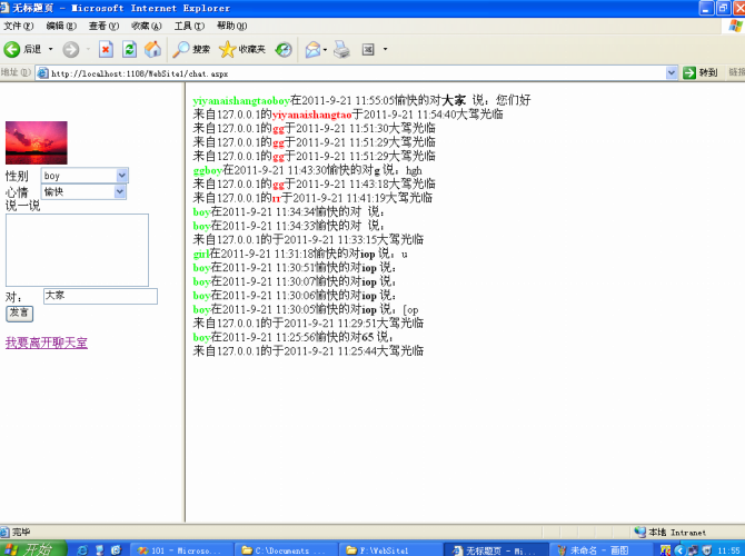 ASP.NETվҵʵ(3)