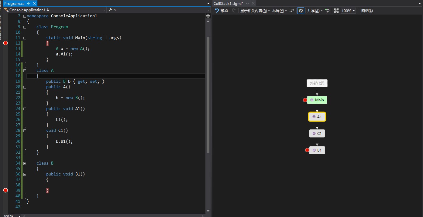 关于visual studio 2012 update 2中的新功能介绍