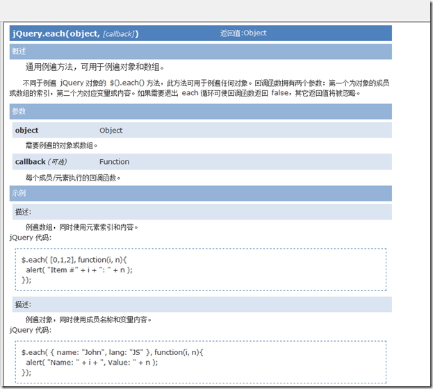 һһѧasp.net ajax