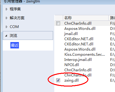 asp.netZxingʵľʵ
