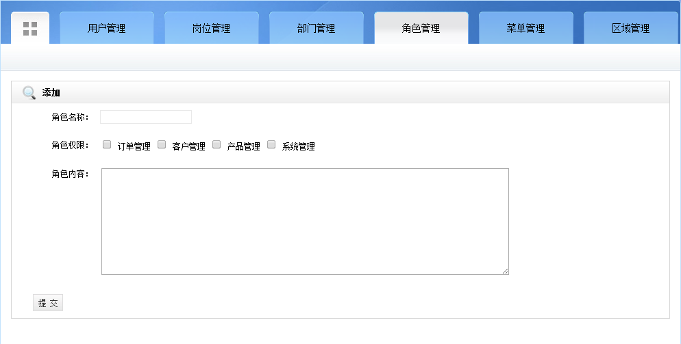 ASP.NET.4.5.1+MVC5.0ϵͳɫȨޣ