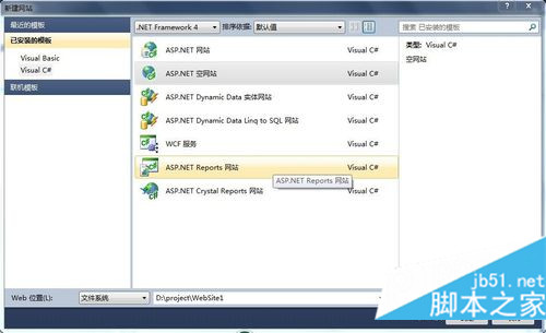 vs2010򵥵asp.netվ