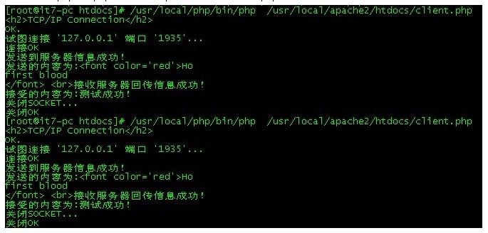 phpʹsocketʾ