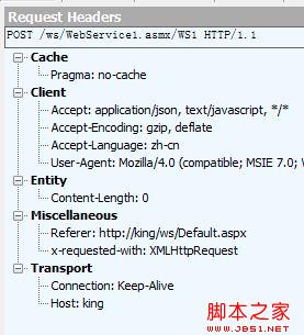 jQueryWebServiceJSONݼע