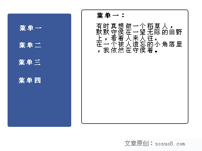 asp.net̬ûؼں̨ӡ޸ĵ˼