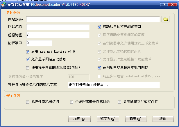ASP.NETҲWinFormһеʵַ
