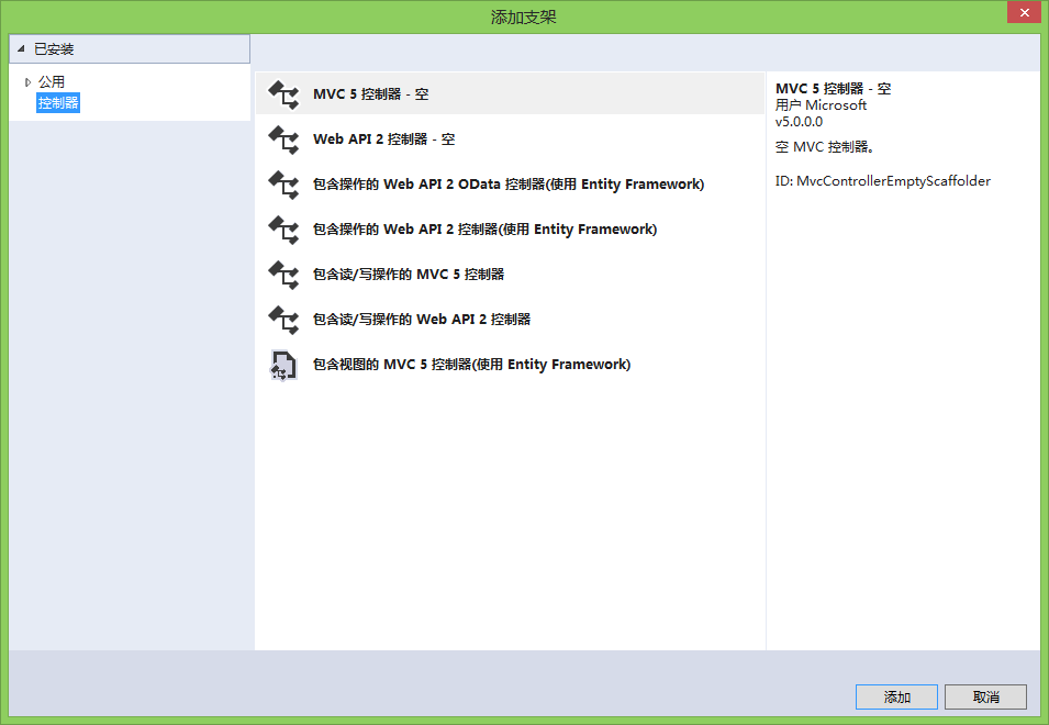 ʹASP.NET.4.5.1+MVC5.0 һ Ninject Ŀ