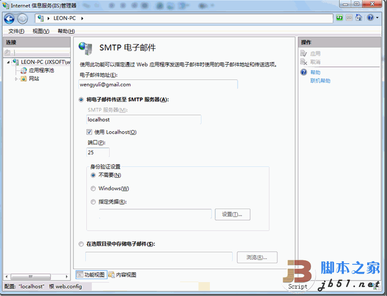 Asp.netʼַС