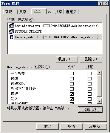 win2003.NET+IISܽ