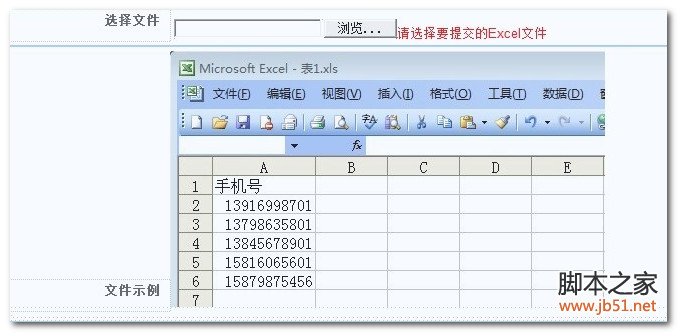 Excel±ݵ뵽ݿʵַ