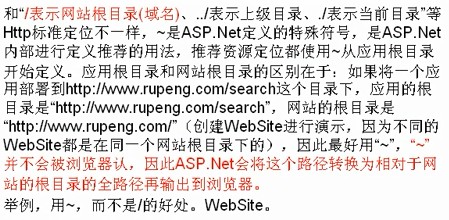 ASP.NETʼ֮Sessionhttpwebԭxss©ϸ