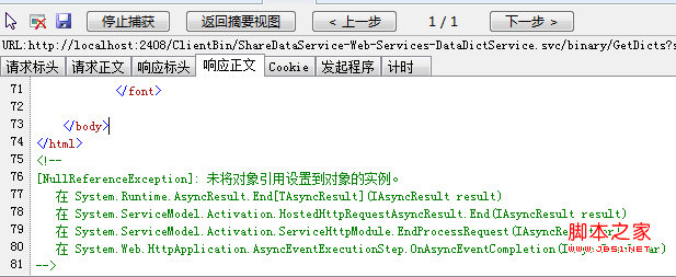 Web쳣ΪŲ鳣÷ͼĽ