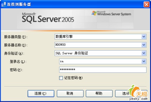 ASP.NET2.0 SQL Serverݿ