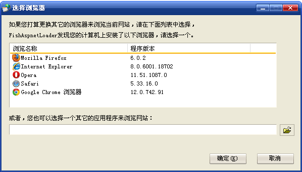 ASP.NETҲWinFormһеʵַ