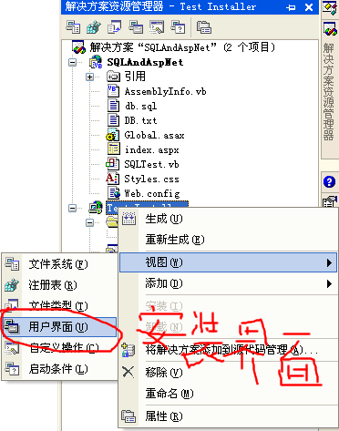 Asp.netSQLserverһװͼĽ̳