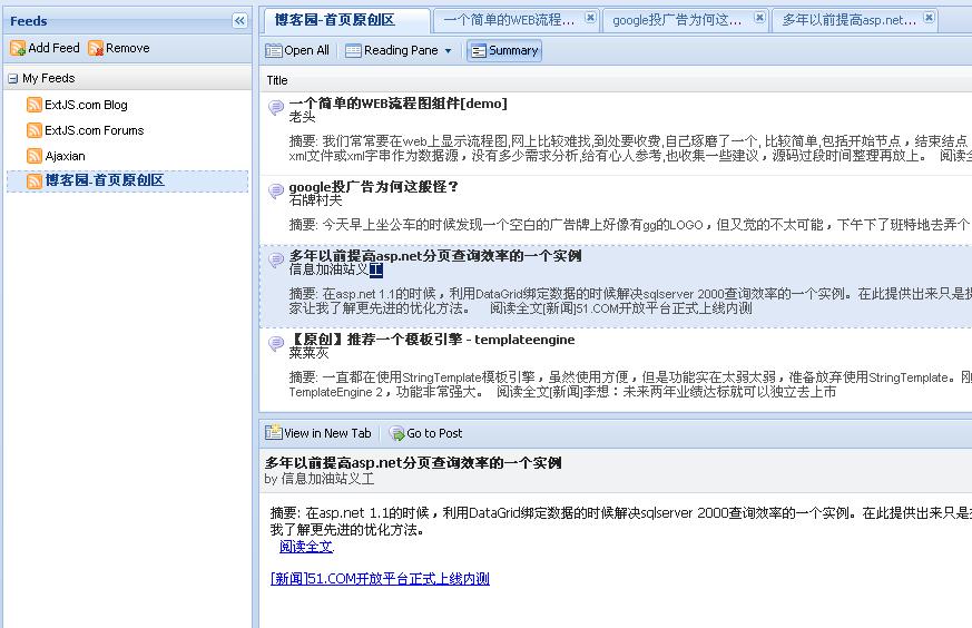 ExtJs ѧϰʼ Hello World!