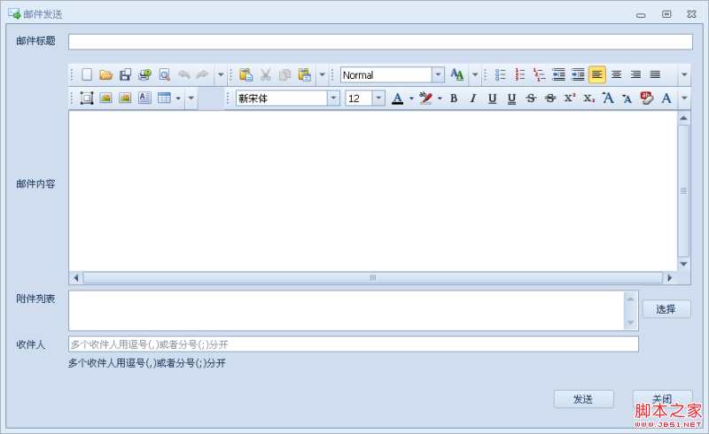 Lumisoft.NET.NET APIʵʼ͹ܵĶԱȷ