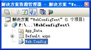 SQL Serverݿ Web.config
