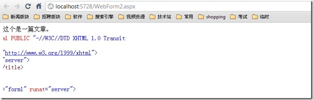 Asp.netֹʵԭ