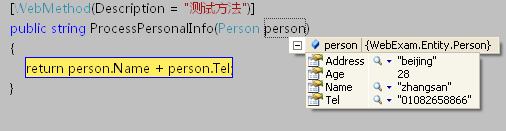 ǳ̸Jquery+JSON+WebServiceʹС