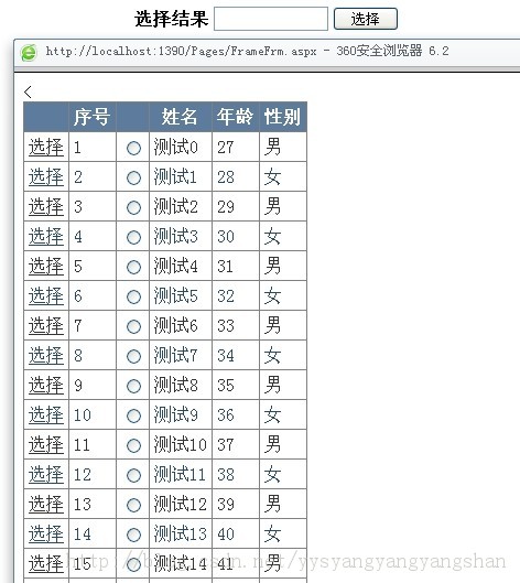 ASP.NETD001:GridViewListҳ淵ֵʵ