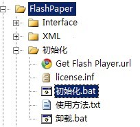 ʹFlashPaperת.docΪ.swf