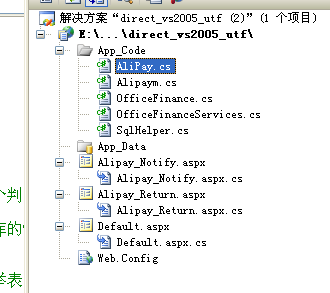 asp.net ֧ʱʽӿʹ