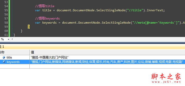 asp.net c# ץȡҳϢ