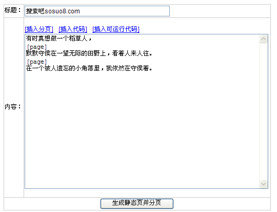 asp.netɾ̬ҳҳ+ubb