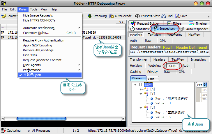 鿴Json**ķ (ת)