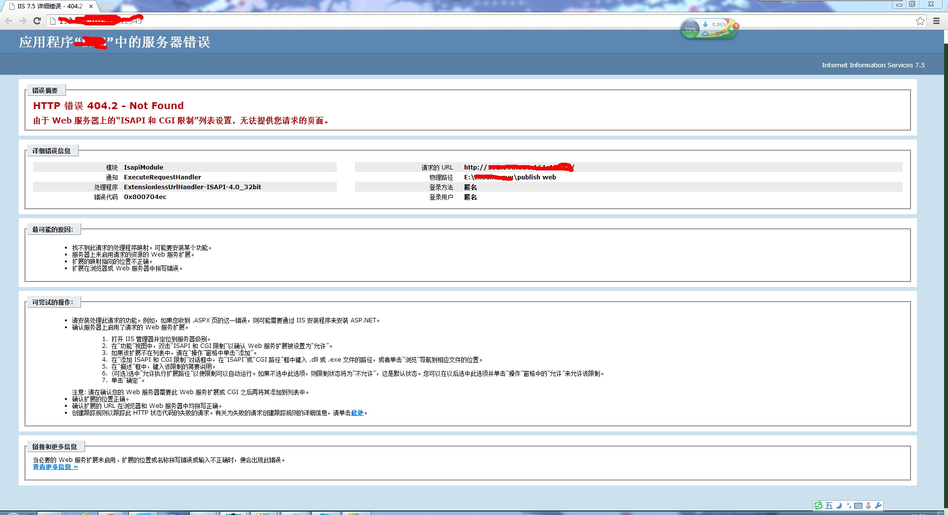 VS2010Webվ
