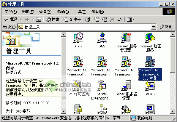 Win 2000ASP.NET