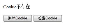 ASP.NET֮Response.Cookies.Remove ޷ɾCOOKIEԭ