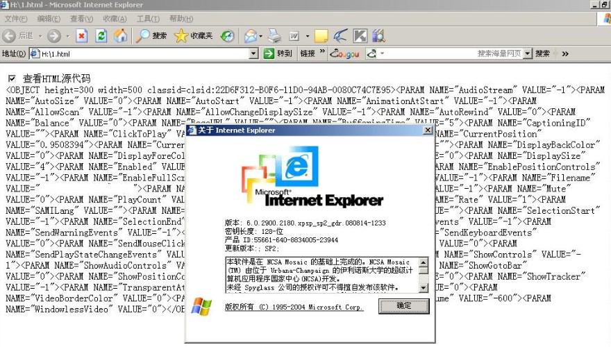 IE6IE7УinnerHTMLȡparam