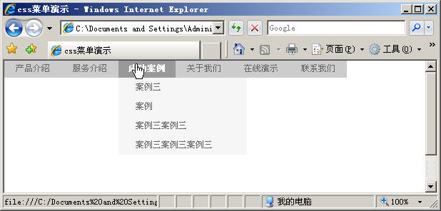 css ˵ ʵִ뼯 