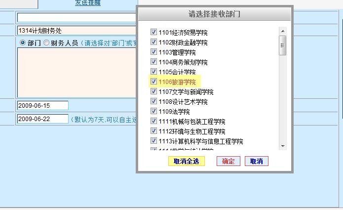 jquery.alert ʽѡʵִ