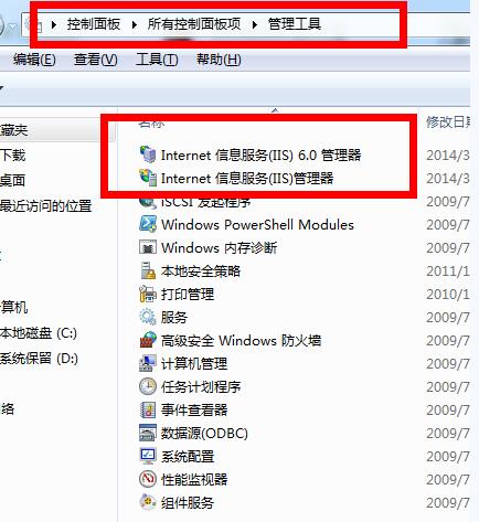 Asp.Net MVC3.0ĿWin7 64λϵͳ