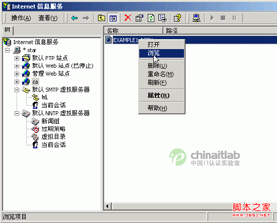 Win 2000ASP.NET