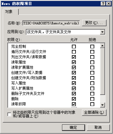 win2003.NET+IISܽ