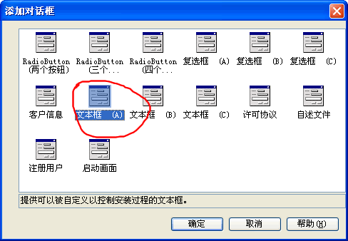 Asp.netSQLserverһװͼĽ̳